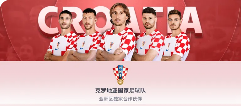 国际米兰边,锋佩里西奇,转会价值评,完美体育登录入口,完美体育平台,完美体育注册网址,完美体育app,完美体育官网,完美体育网站,完美体育网页版