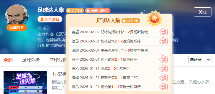 骑士喜迎亨,特加盟,连胜势头引,完美体育登录入口,完美体育平台,完美体育注册网址,完美体育app,完美体育官网,完美体育网站,完美体育网页版