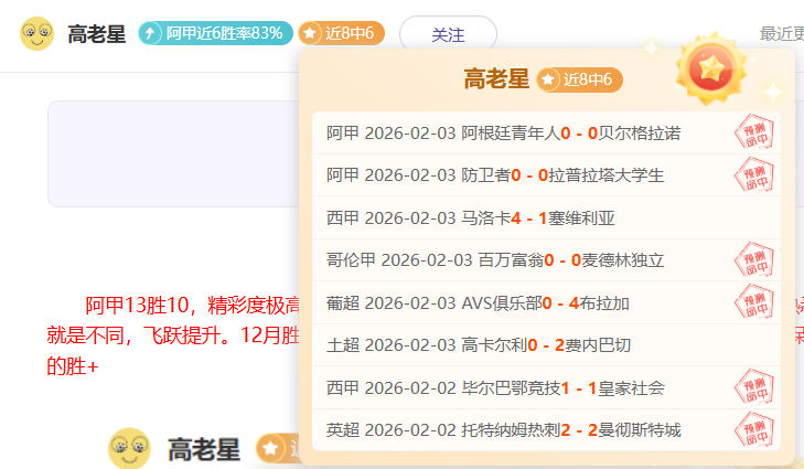 山东高速男,篮客场大胜,广州朗肽海,完美体育登录入口,完美体育平台,完美体育注册网址,完美体育app,完美体育官网,完美体育网站,完美体育网页版