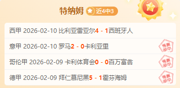国际足联审,视曼城曼联,争议进球规,完美体育登录入口,完美体育平台,完美体育注册网址,完美体育app,完美体育官网,完美体育网站,完美体育网页版