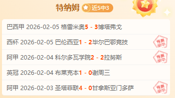 新奥尔良鹈,鹕对阵金州,勇士赛况解,完美体育登录入口,完美体育平台,完美体育注册网址,完美体育app,完美体育官网,完美体育网站,完美体育网页版