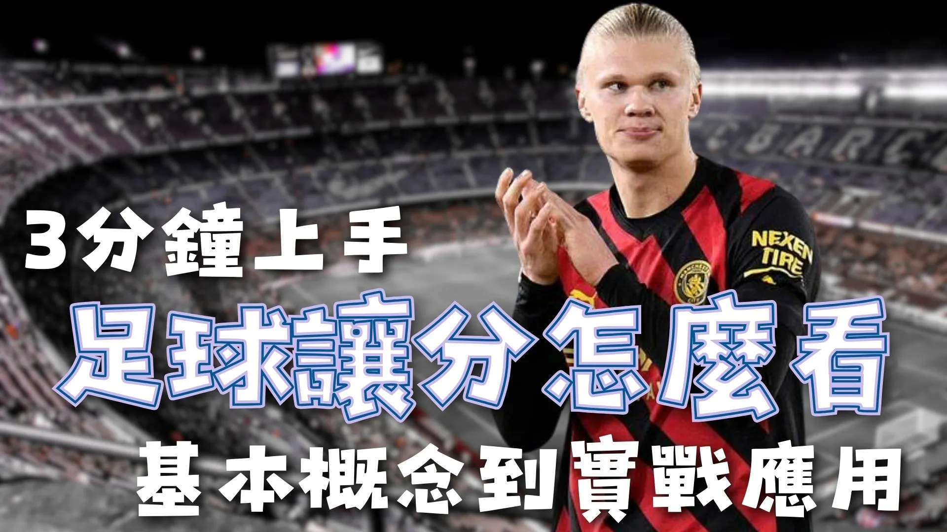澳洲边锋古,德温发声,迎战印尼,完美体育登录入口,完美体育平台,完美体育注册网址,完美体育app,完美体育官网,完美体育网站,完美体育网页版