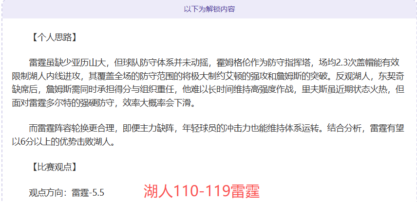 大乐透期号,专家推荐,质合分析前,完美体育登录入口,完美体育平台,完美体育注册网址,完美体育app,完美体育官网,完美体育网站,完美体育网页版