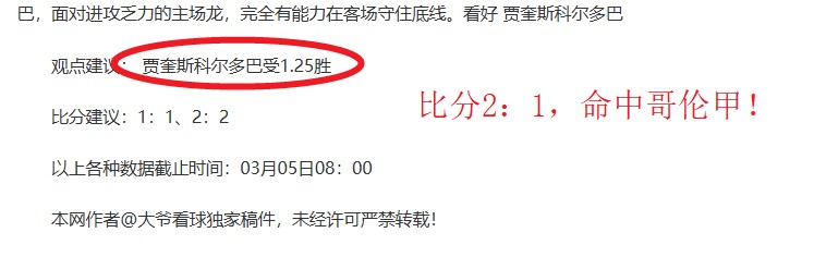 日黎明时分,完美体育,完美体育登录入口,完美体育登录入口,完美体育平台,完美体育注册网址,完美体育app,完美体育官网,完美体育网站,完美体育网页版