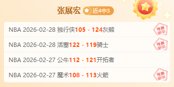 胜情报解析,费内巴切对,决游击队,完美体育登录入口,完美体育平台,完美体育注册网址,完美体育app,完美体育官网,完美体育网站,完美体育网页版