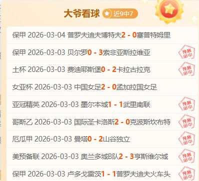 多特主场遭,勒沃库森翻,德甲赛场见,完美体育登录入口,完美体育平台,完美体育注册网址,完美体育app,完美体育官网,完美体育网站,完美体育网页版