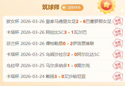 尤文图斯遭,联邦法院重,扣分,完美体育登录入口,完美体育平台,完美体育注册网址,完美体育app,完美体育官网,完美体育网站,完美体育网页版
