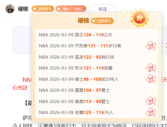 布拉加迎战,葡萄牙国民,葡超周五焦,完美体育登录入口,完美体育平台,完美体育注册网址,完美体育app,完美体育官网,完美体育网站,完美体育网页版