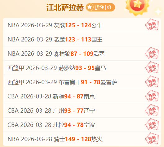 雷霆十二连,胜再战绿军,主场,完美体育登录入口,完美体育平台,完美体育注册网址,完美体育app,完美体育官网,完美体育网站,完美体育网页版
