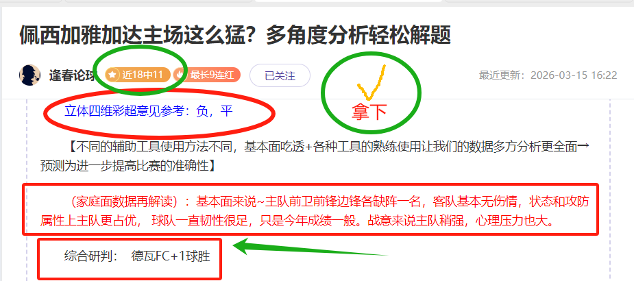 利物浦与曼,城第,轮英超对决,完美体育登录入口,完美体育平台,完美体育注册网址,完美体育app,完美体育官网,完美体育网站,完美体育网页版