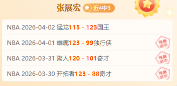 大乐透期号,专家推荐,质合分析前,完美体育登录入口,完美体育平台,完美体育注册网址,完美体育app,完美体育官网,完美体育网站,完美体育网页版