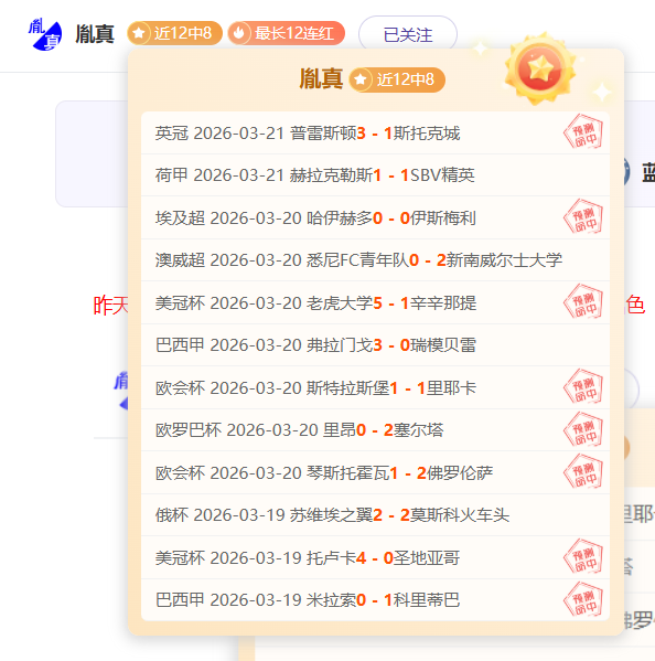 湖人大前锋,季后赛可能,成为胜负关,完美体育登录入口,完美体育平台,完美体育注册网址,完美体育app,完美体育官网,完美体育网站,完美体育网页版
