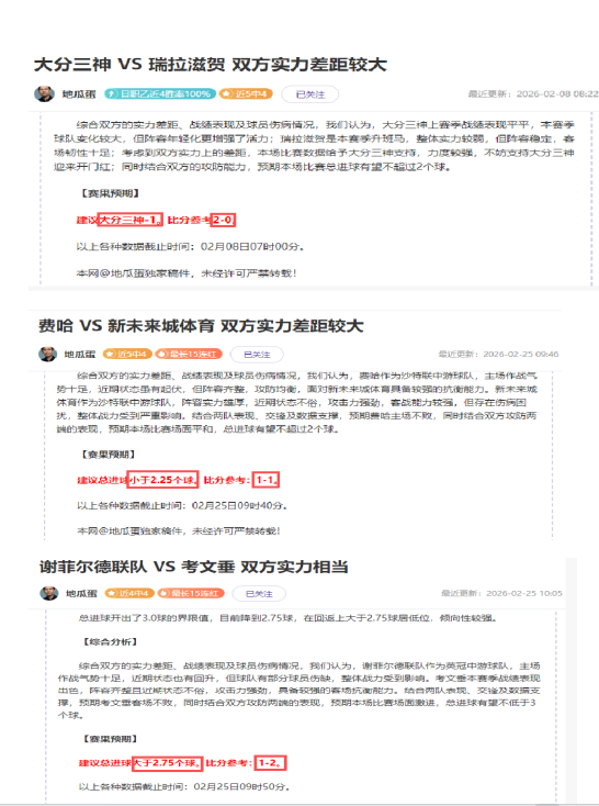 申花蓉城对,决票房突破,球票销量超,完美体育登录入口,完美体育平台,完美体育注册网址,完美体育app,完美体育官网,完美体育网站,完美体育网页版