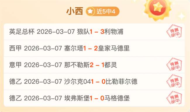 水晶竞技主,场期号大乐,透专家质合,完美体育登录入口,完美体育平台,完美体育注册网址,完美体育app,完美体育官网,完美体育网站,完美体育网页版