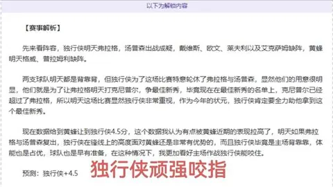 山东高速男篮常规赛第六名收官，邱彪呼吁缩短与强队差距，学习对手经验