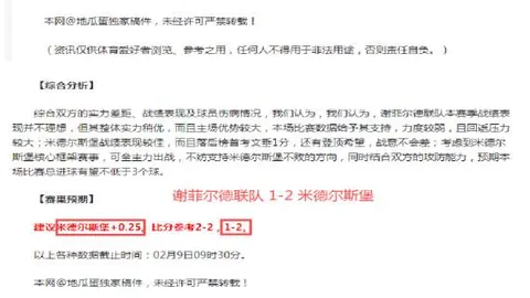 2025年，中国制造业外资投入预计将达2200亿——工信部展望