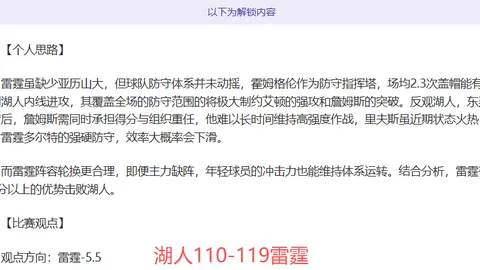大乐透期号专家推荐：质合分析前区十码临场策略