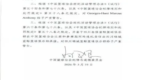 曼联新球场建设进展佳，吸引众多投资意向
