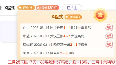 法国队对阵克罗地亚主场海报亮相：姆巴佩与莫德里奇璀璨同框
